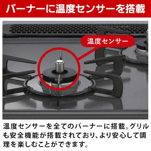リンナイ（Rinnai） RS31W36H2RBW ビルトインガスコンロ 幅60cm Metal