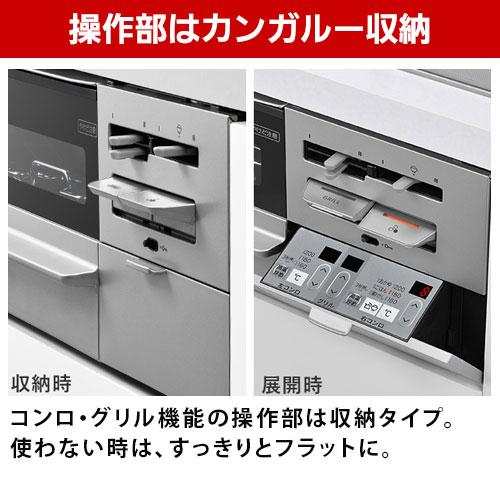 リンナイ（Rinnai） RS31W36H2RBW ビルトインガスコンロ 幅60cm Metal