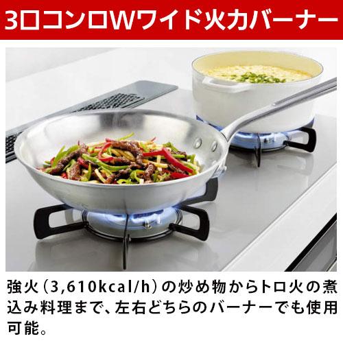 リンナイ Rinnai RS31W36P49RVW ビルトインコンロガス SENCE リンナイ Rinnai RS31W36P49RVW ビルトインコンロガス SENCE