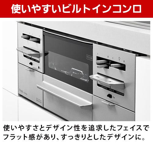 リンナイ（Rinnai） RS71W36T1RBW ビルトインガスコンロ 幅75cm SENCE 