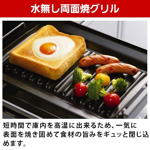 リンナイ（Rinnai） RS71W36T2RVW ビルトインガスコンロ 幅75cm SENCE