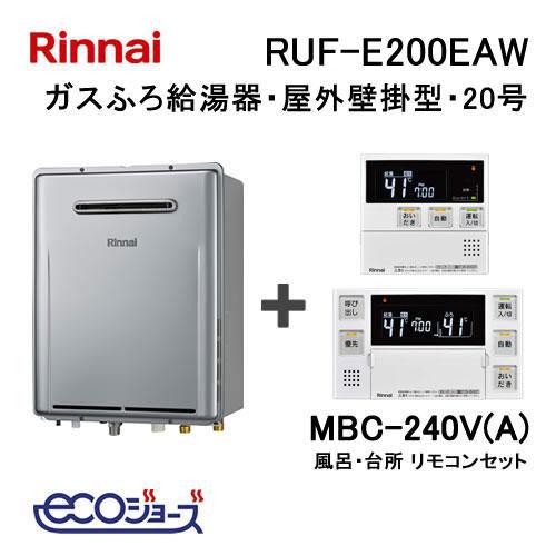 ruf-e200eaw-mbc-240v-a