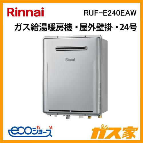 リンナイ RUF-E240EAW エコジョーズ ガスふろ給湯器 フルオート リンナイ RUF-E240EAW エコジョーズ ガスふろ給湯器 フルオート