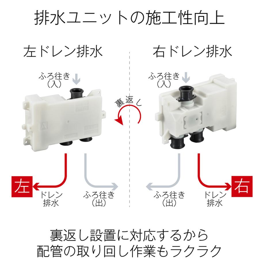 リンナイ（Rinnai） RUF-TE161EAW エコジョーズ ガスふろ給湯器 16号