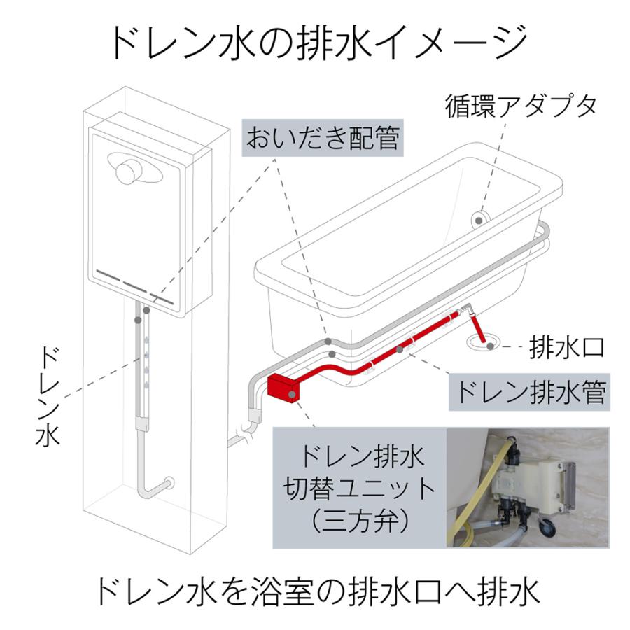 リンナイ（Rinnai） RUF-TE240EAW エコジョーズ ガスふろ給湯器 24号