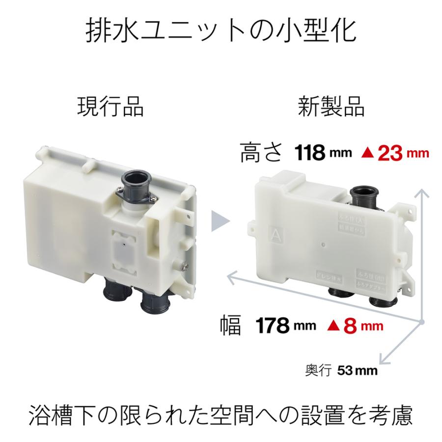 リンナイ（Rinnai） RUF-TE240ESAW Rinnai エコジョーズ ガスふろ給湯