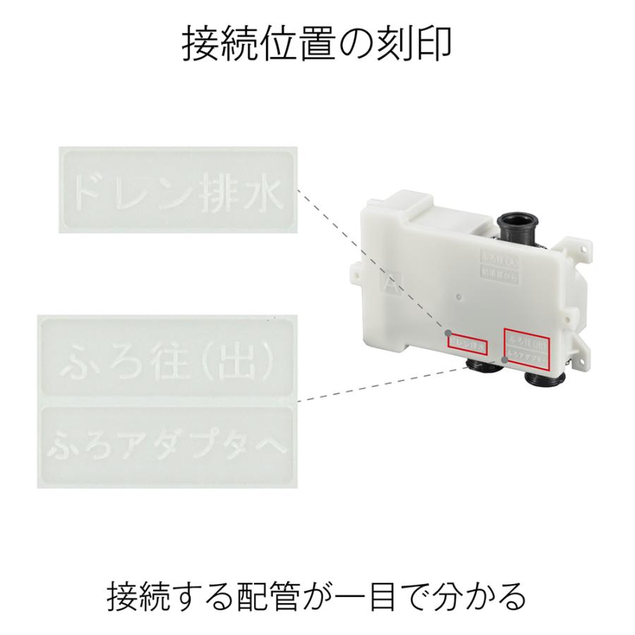リンナイ（Rinnai） RUF-TE240ESAW Rinnai エコジョーズ ガスふろ給湯
