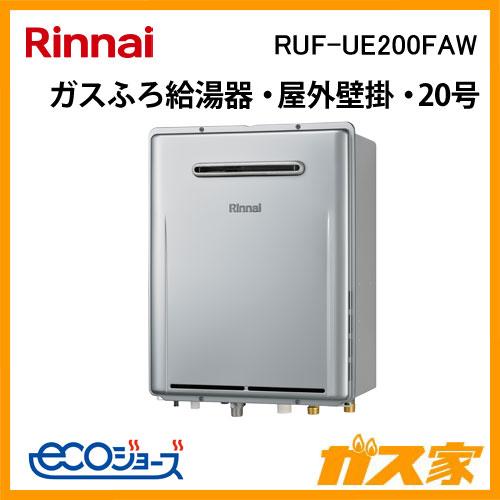 リンナイ RUF-UE200FAW エコジョーズガスふろ給湯器 フルオート リンナイ RUF-UE200FAW エコジョーズガスふろ給湯器 フルオート