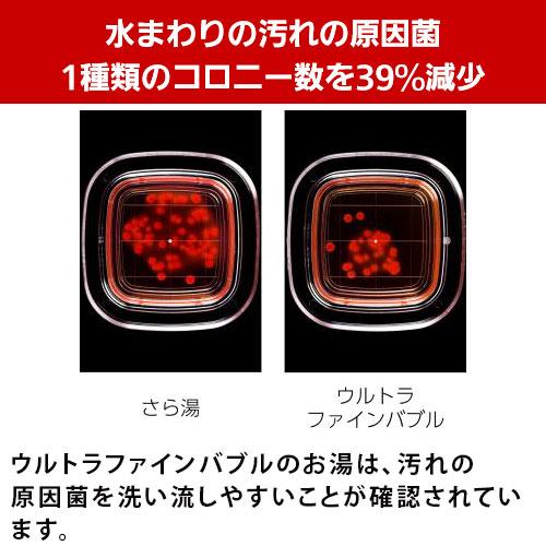 リンナイ（Rinnai） RUF-UE2405AG ガス給湯器 エコジョーズ 24号 フル