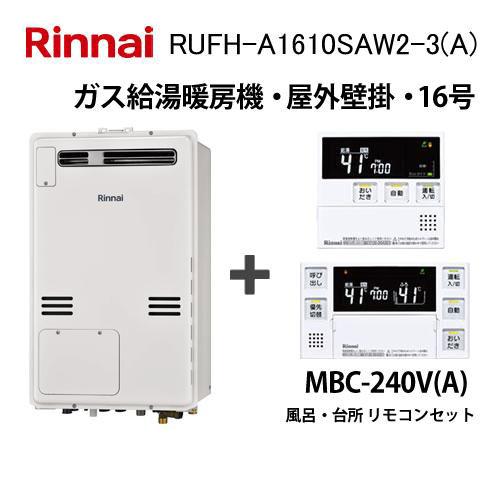 rufh-a1610saw2-3-a-mbc240v-a