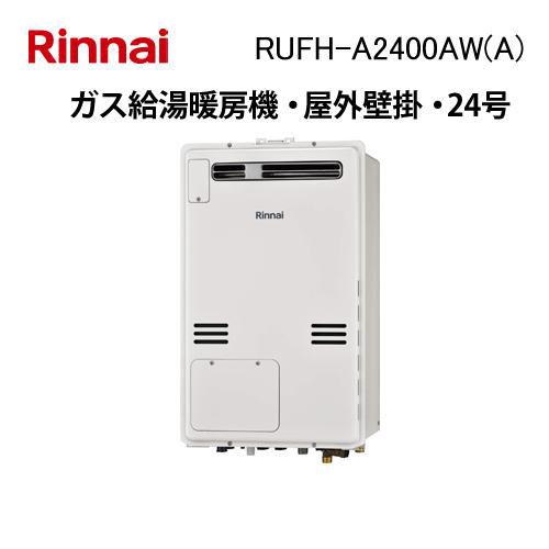 rufh-a2400aw-a