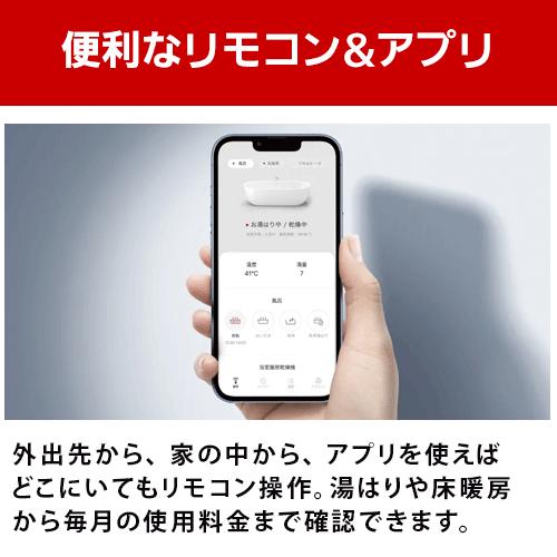 リンナイ RUFH-E2408AW2-6(A) ガス給湯器 床暖房6系統熱動弁内蔵 リンナイ RUFH-E2408AW2-6(A) ガス給湯器 床暖房6系統熱動弁内蔵
