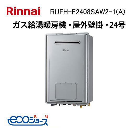 rufh-e2408saw2-1-a