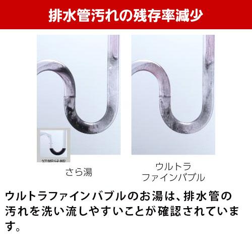 リンナイ（Rinnai） RUFH-UEM2406AFF2-1 ガス給湯器 24号 エコジョーズ