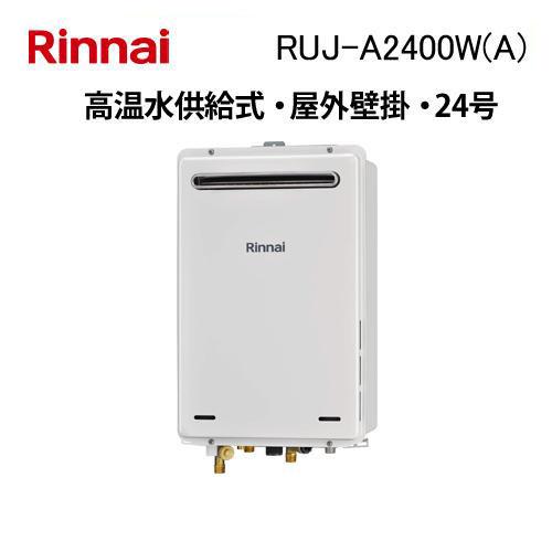 ruj-a2400wa