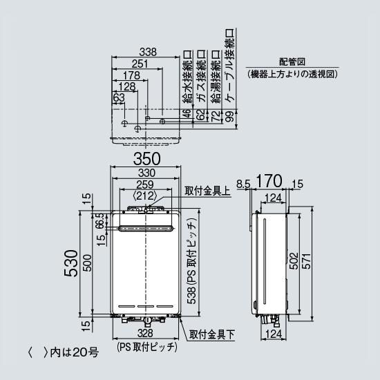 リンナイ（Rinnai） RUXC-A2010W(A) 業務用ガス給湯器 20号 屋外壁掛