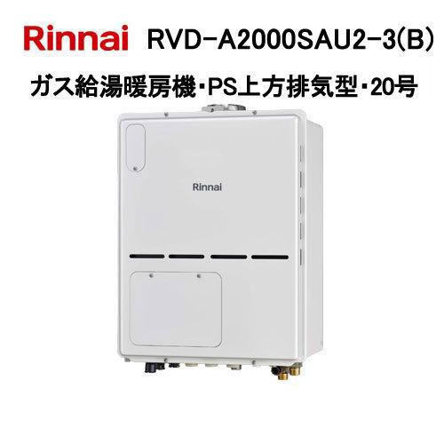 rvd-a2000sau2-3-b