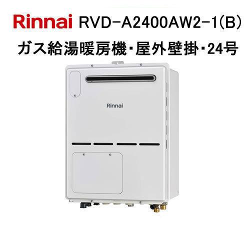 rvd-a2400aw2-1-b