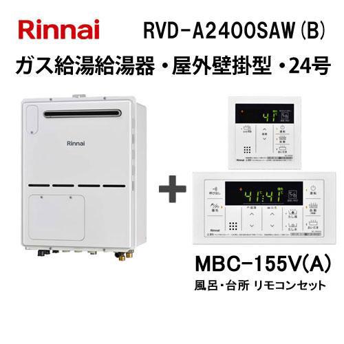 rvd-a2400saw-b-mbc-155v-a