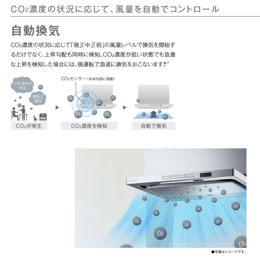 TAG-REC-AP751GM リンナイ レンジフード 75cm幅 プレミアム グレーメタリック クリーンフード ノンフィルター・スリム型 上部スライド前幕板付属 Rinnai_4