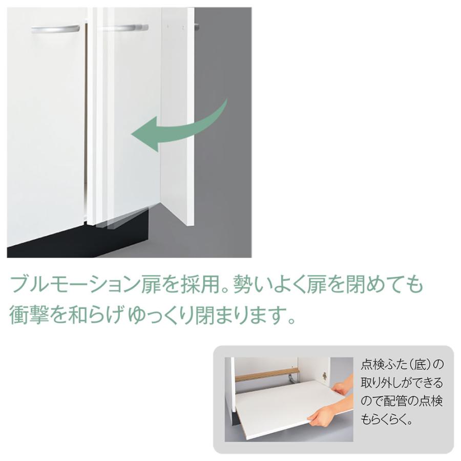 リンナイ システムアップキャビネット 両開き式 ホワイト扉  UKC-702-W 取付工事対応】 UKC-702-W リンナイ キャビネット 両開き式（後板