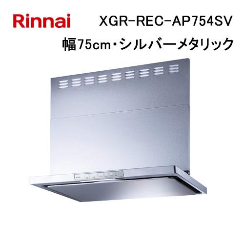 レンジボード 高機能レンジボード】「マキシマ」1800AA/AH/CA/CHレンジ 175cm