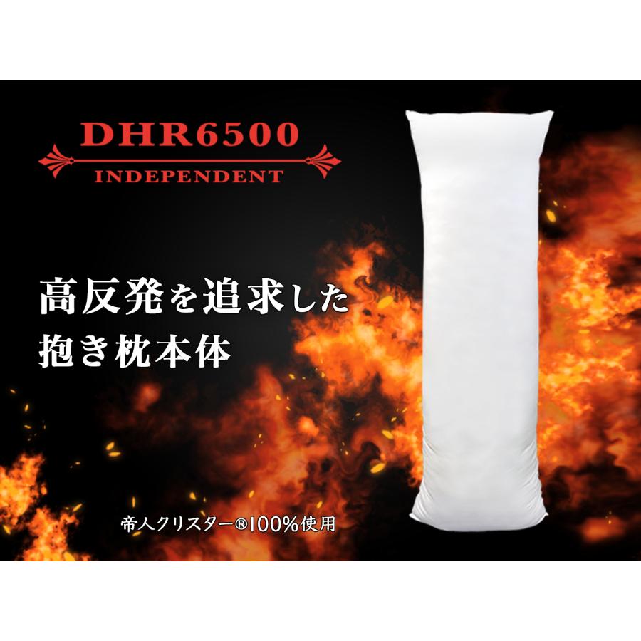 A&J 抱き枕 DHR6500 INDEPENDENT Amazon.co.jp: A&J 抱き枕本体 弾力・高反発追求モデル 芯のある抱き