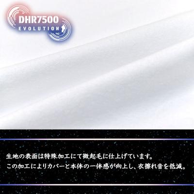 A&J 抱き枕本体 高弾力×やわらか ハイブリッド タイプ (160×50cm) DHR7500｜gate-japan｜02
