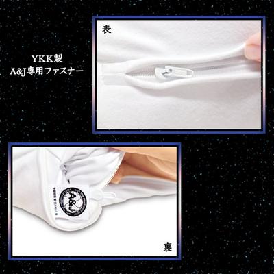 A&J 抱き枕本体 究極の弾力&もっちり バランスモデル A&J 抱き枕本体 究極の弾力&もっちり バランスモデル
