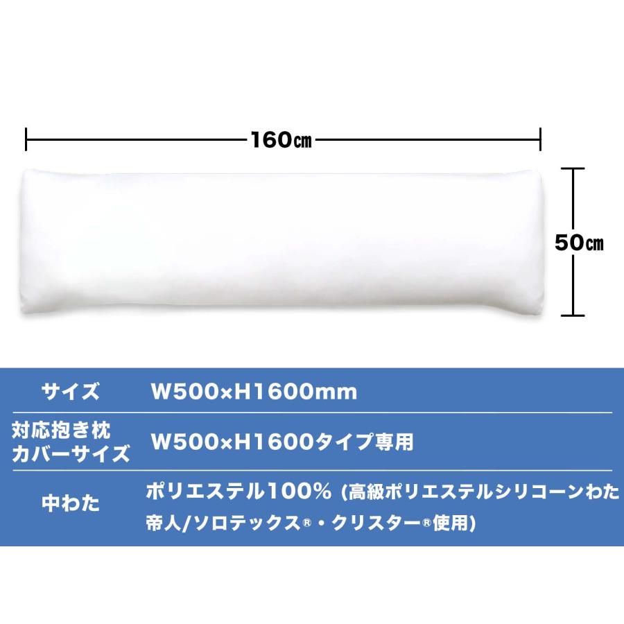 A＆J 抱き枕本体 究極の弾力＆もっちり バランスモデル