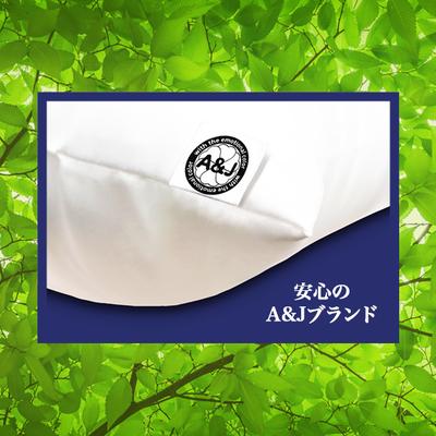 抱き枕本体(A&Jオリジナル)DHS1000(160cm×50cm) : GATE ONLINE 抱き枕本体(A&Jオリジナル)DHS1000(160cm×50cm) : GATE ONLINE