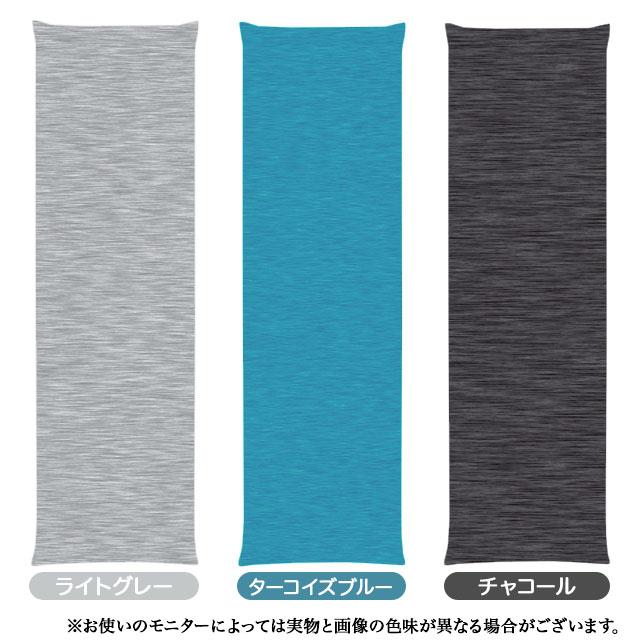 A＆J ライクトロン 抱き枕カバー (50×160cm) 無地カバー 肌触り