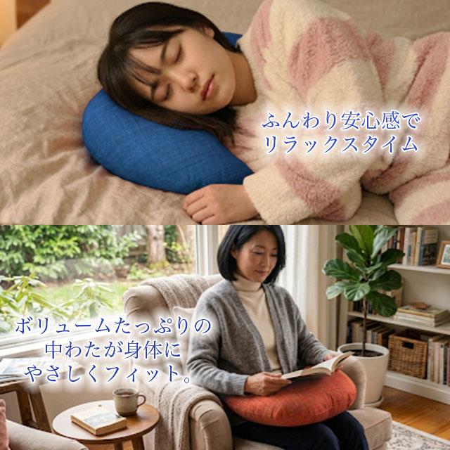 A＆J 【国内工場直送】 NOAクッション 膝上 三日月型 テラコッタ