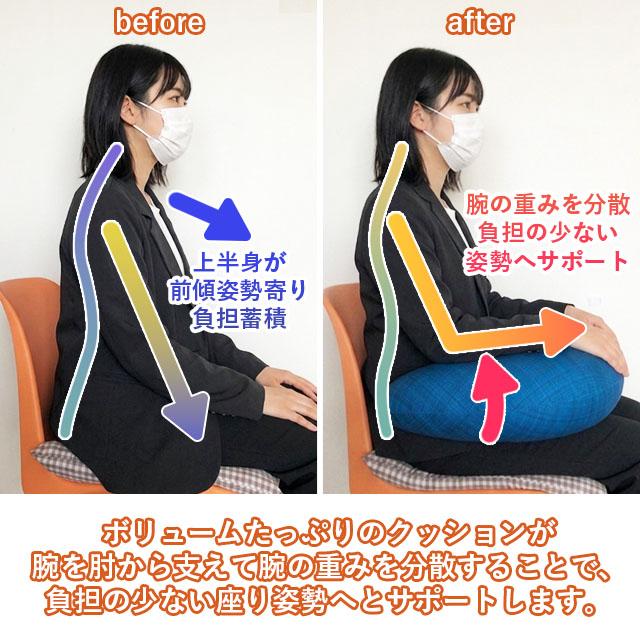 A＆J 【国内工場直送】 NOAクッション 膝上 三日月型 テラコッタ