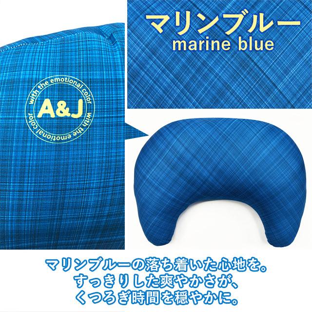 A＆J 【国内工場直送】 NOAクッション 膝上 三日月型 テラコッタ