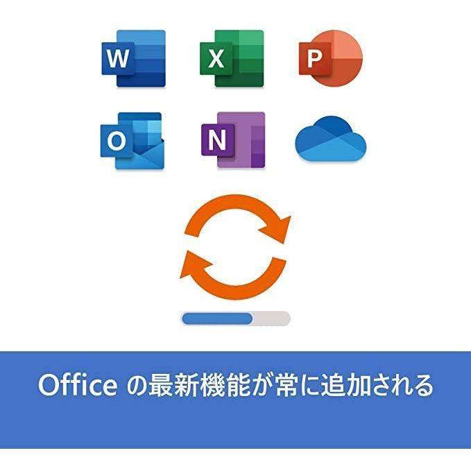 [在庫あり]Microsoft Office 365 Family2年間サブスクリプション|プロダクトキー|Windows/mac/ipad対応|日本語対応 6 ユーザーまで利用可能【並行輸入品】｜gate-ya｜04