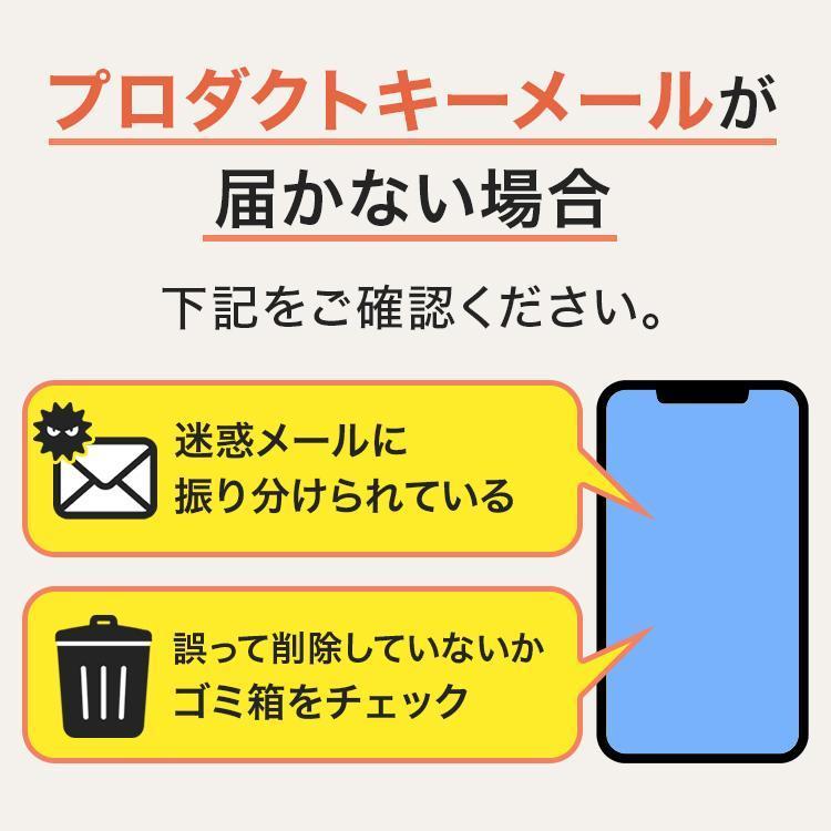 マイクロソフト Microsoft Office 2024/2021/2019 Professional マイクロソフト Microsoft Office 2024/2021/2019 Professional