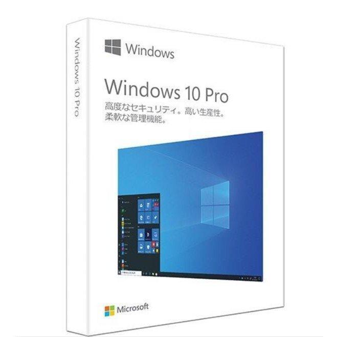 Windows 10 Home 日本語版 正規品 プロダクトキー パッケージ版 マイクロソフト メーカー正規ライセンスwindows 10/11 os pro