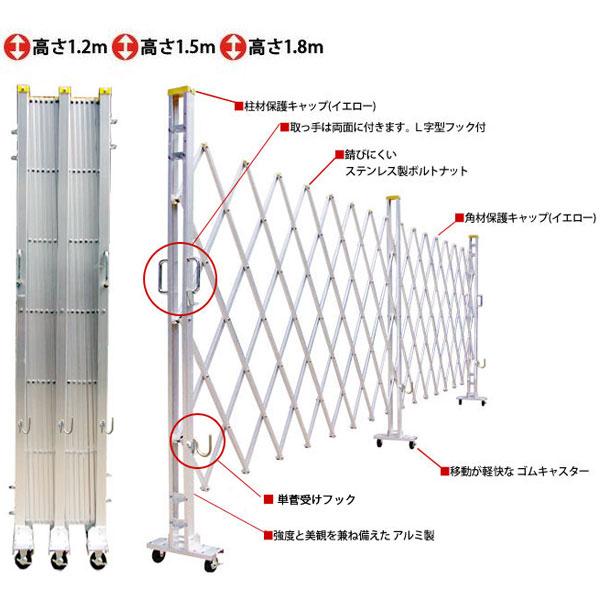 アルミゲート　伸縮門扉　両開き　アルミ　3.6　m　幅　m　1.2　高さ　×　12AYW-36-18　送料無料