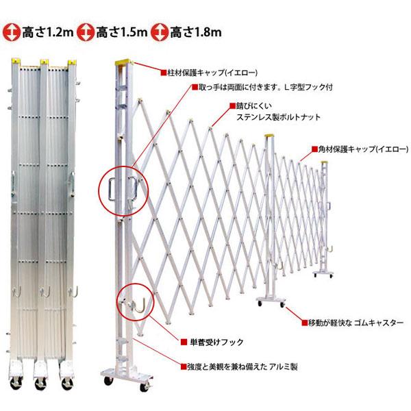 割引クーポン通販 アルミゲート アルミクロスゲート 伸縮門扉 両開き アルミ 高さ 1.2 m × 幅 8.4 m 12AYW-84-21 送料無料