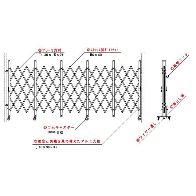 アルミゲート　伸縮門扉　両開き　×　高さ　幅　送料無料　2.0　15.3　m　m　ACW-153