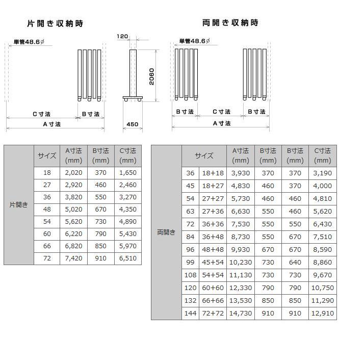 通販オンラインストア アルミゲート アルミクロスゲート 伸縮門扉 両開き 高さ 2.40 m × 幅 6.6 m AXW-66-33 送料無料