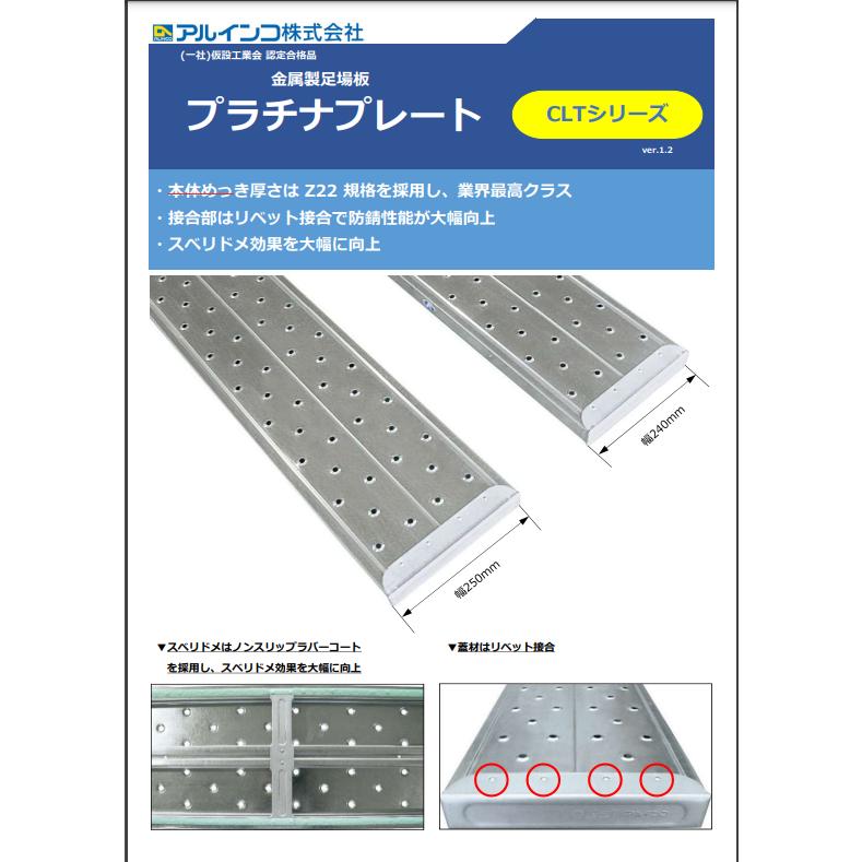 足場板1.5m X30cm 【公式通販】