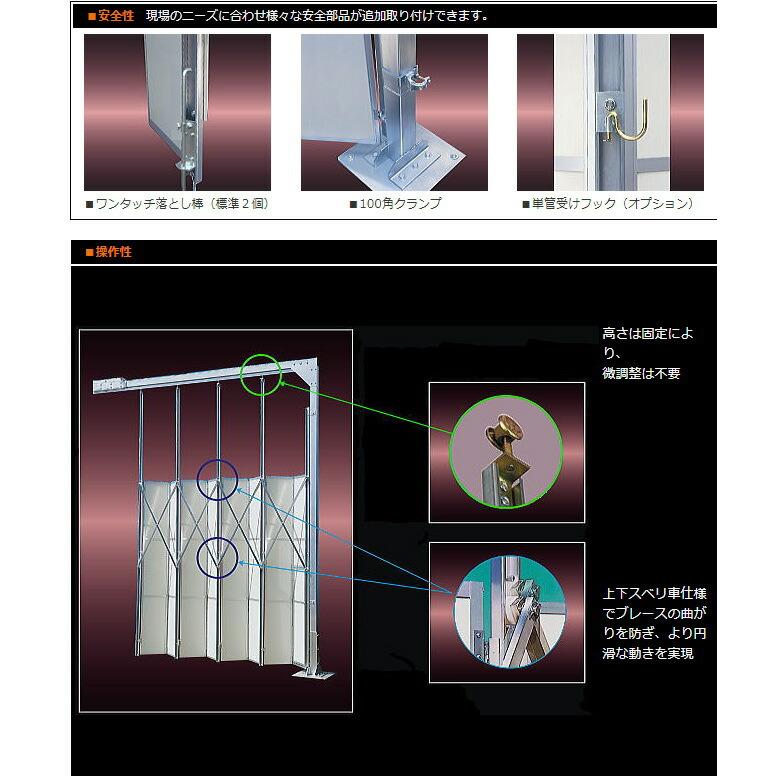 門型ゲート 全面シートパネル 高さ 4.5 m 間口 7.2 柱付・ 基礎 門型ゲート 全面シートパネル 高さ 4.5 m 間口 7.2 柱付・ 基礎