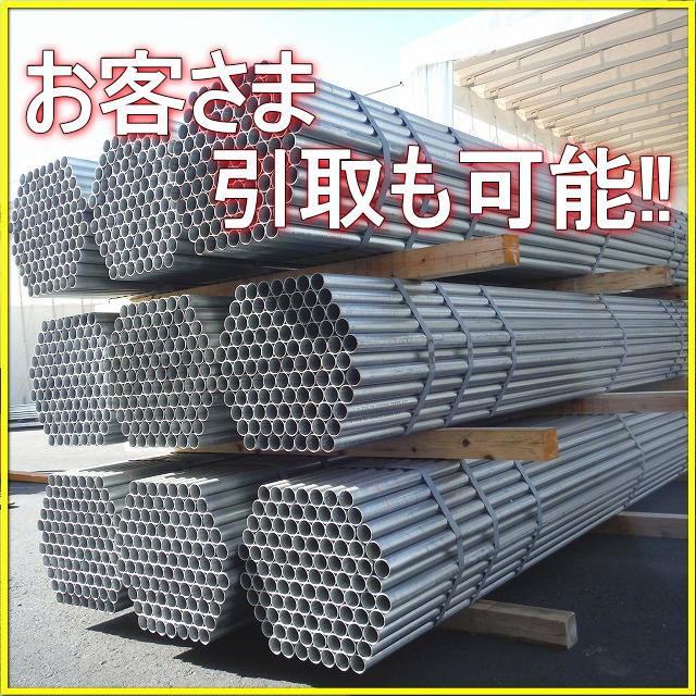 マルイチ4mパイプまとめて16本stk500