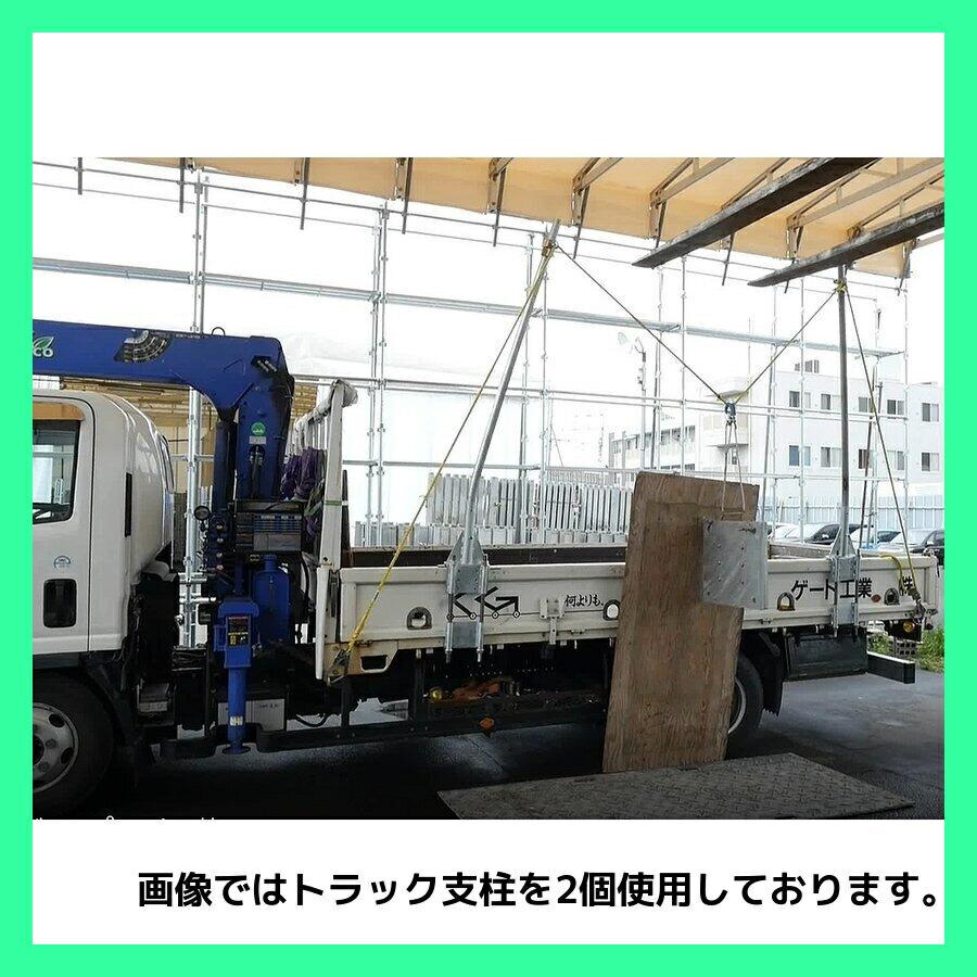 トラックあおり支柱 ゲート工業 tr-01 |  | 02