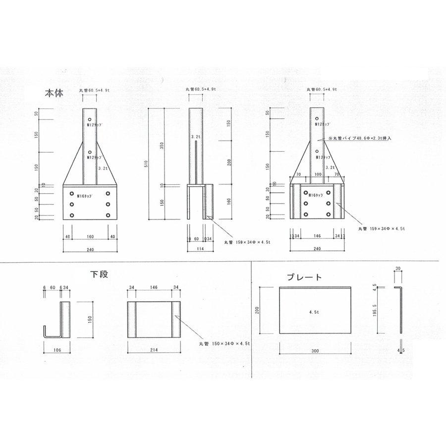 トラックあおり支柱 ゲート工業 tr-01 |  | 03