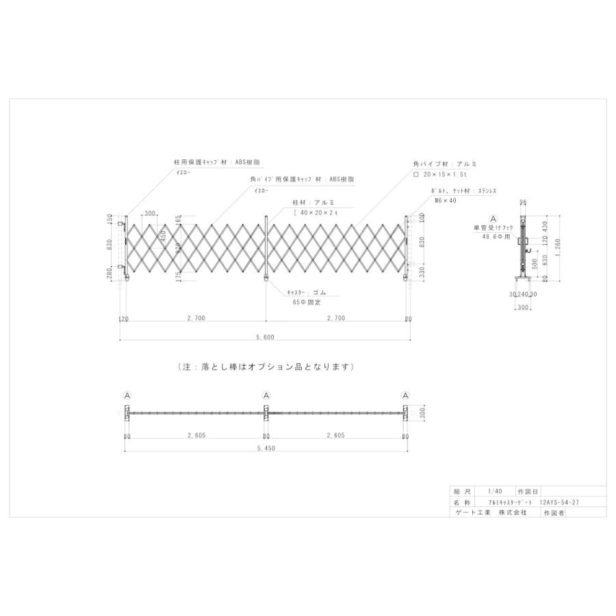 69 Off 門扉 ゲート工業 アルミクロスゲート 高さ1 2m 間口1 8m 片開き 12ays 18 0 仮設 工事 アルミフェンス Dprd Jatimprov Go Id