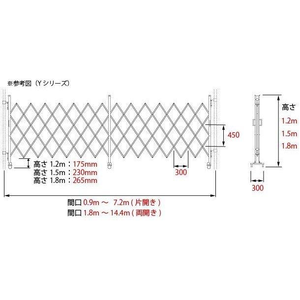 アルミゲート　伸縮門扉　両開き　7.2　12AYW-72-36　m　×　幅　高さ　m　1.2　アルミ　送料無料