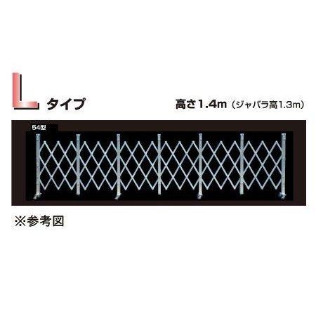 アルミゲート 伸縮門扉  両開き 高さ 1.4 m × 幅 18.0 m ALW-180 送料無料